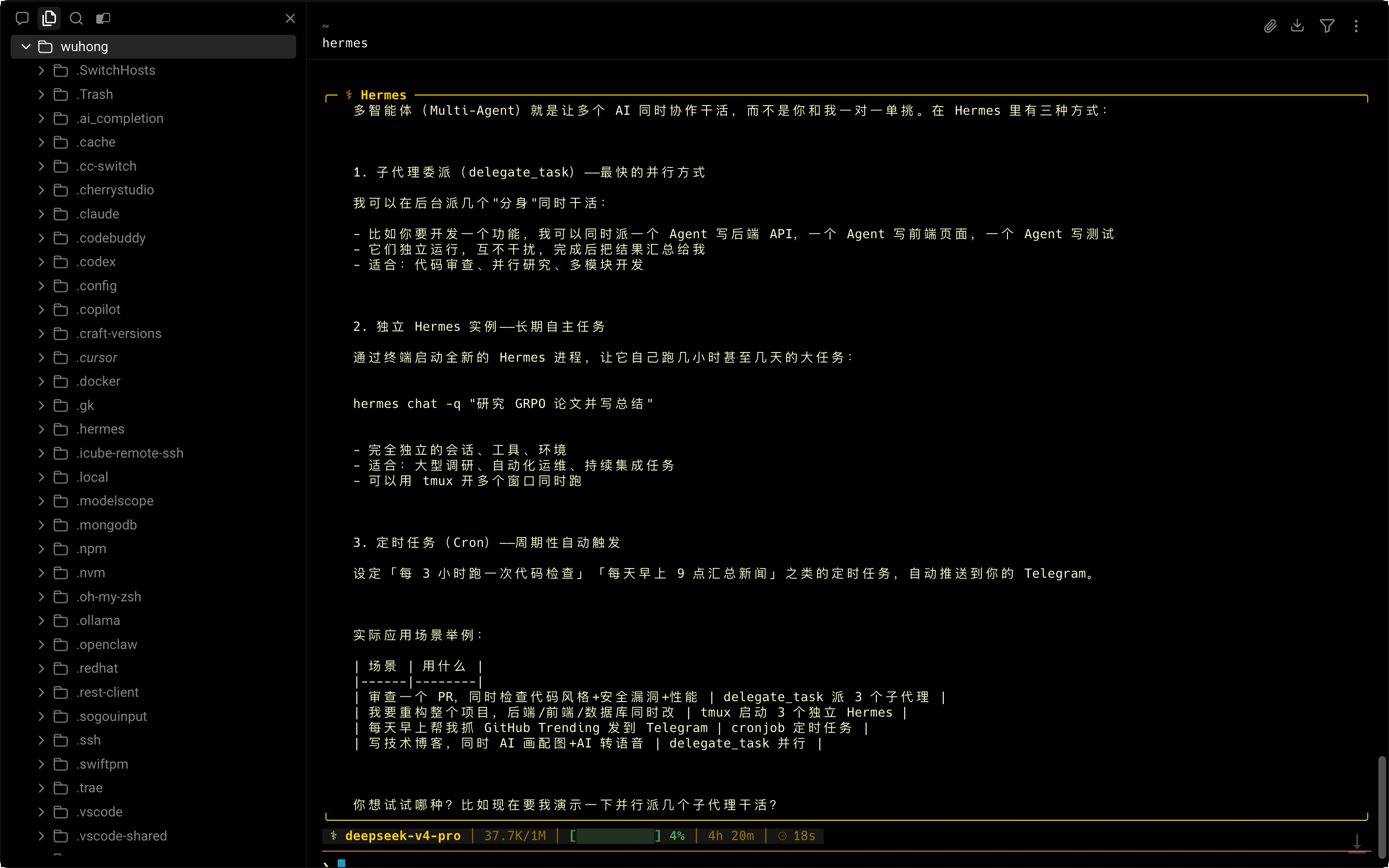 image-20260501153932874