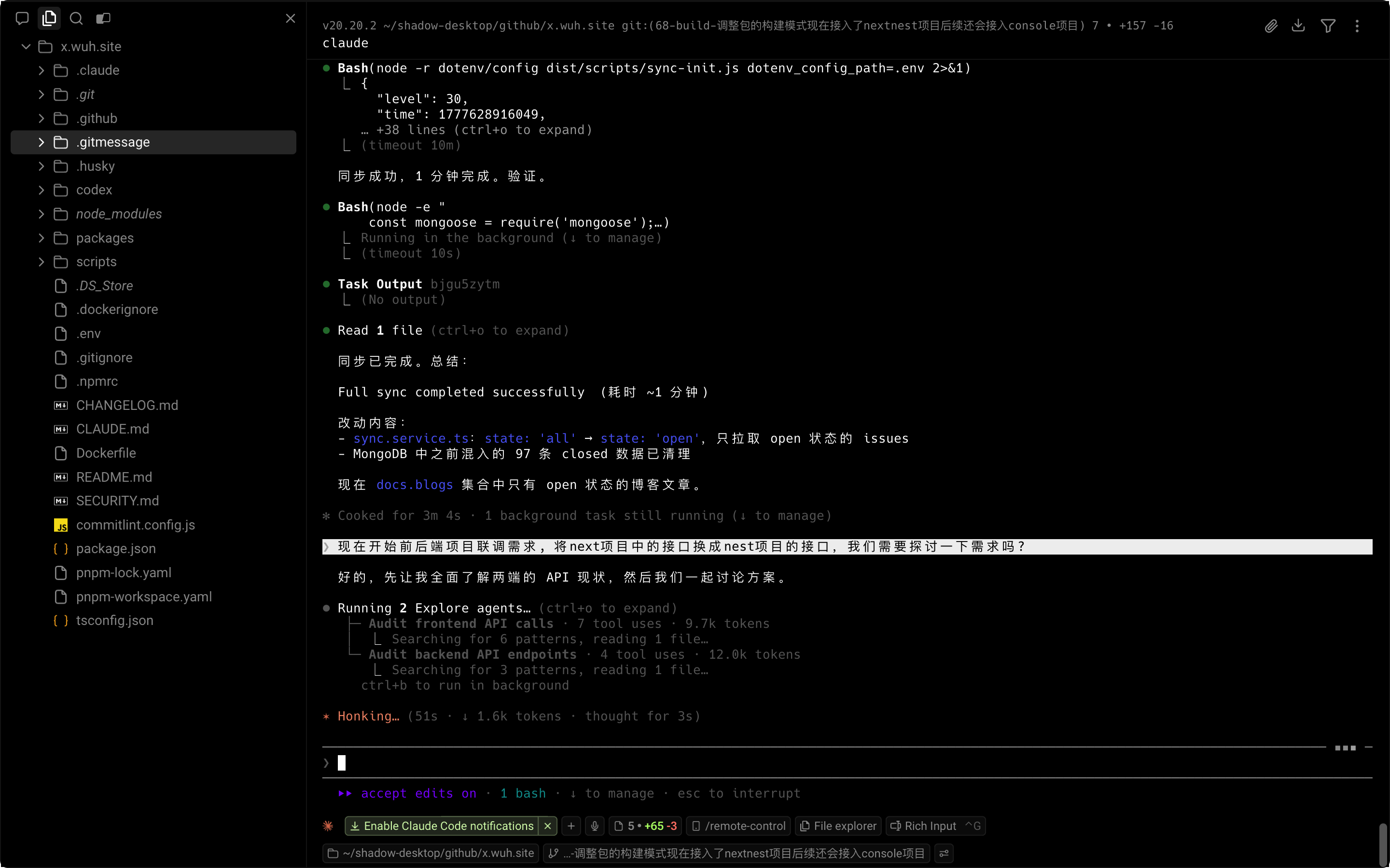 image-20260501175501131