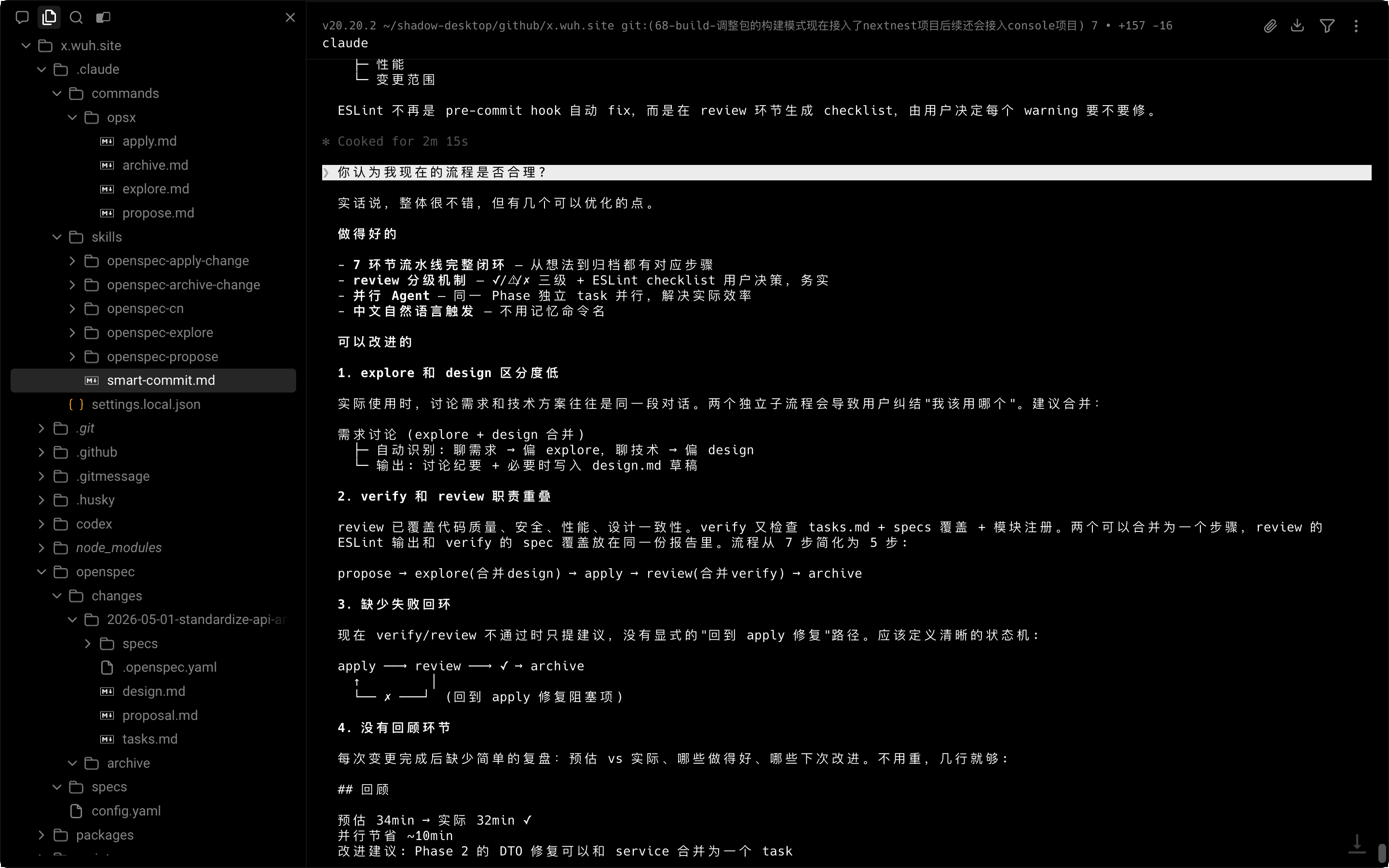 image-20260501201217263