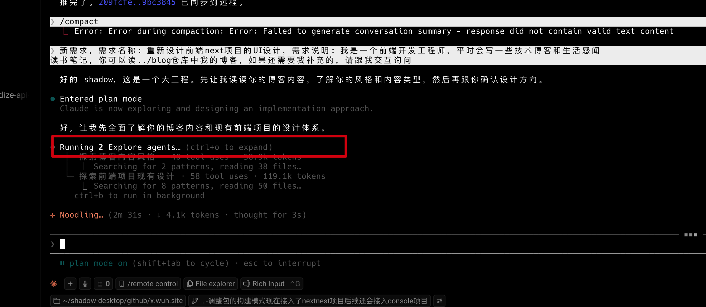 image-20260501221227648